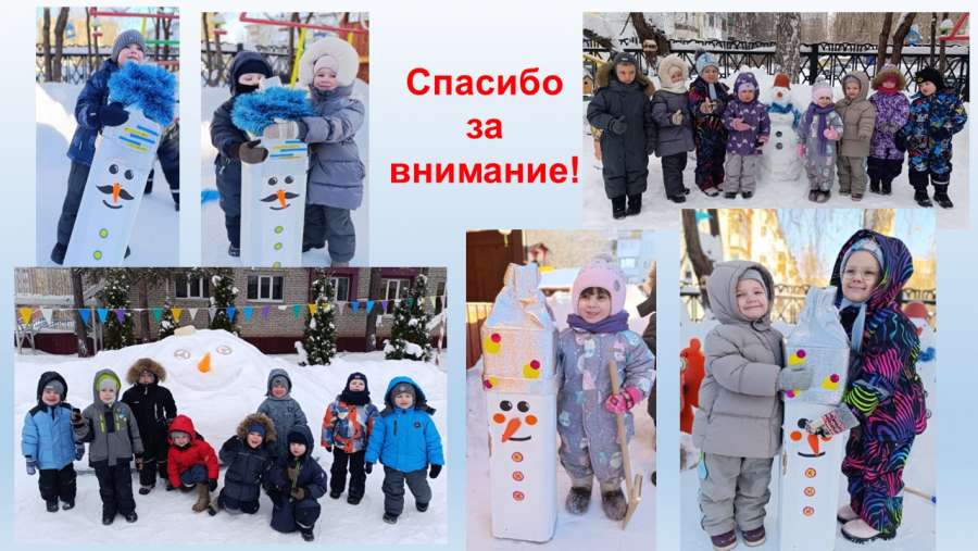 Слайд13.JPG