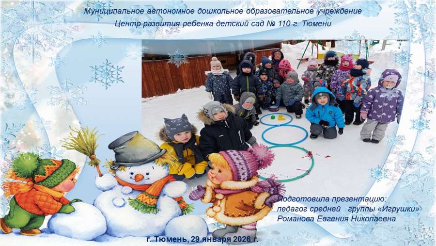 Слайд14.JPG