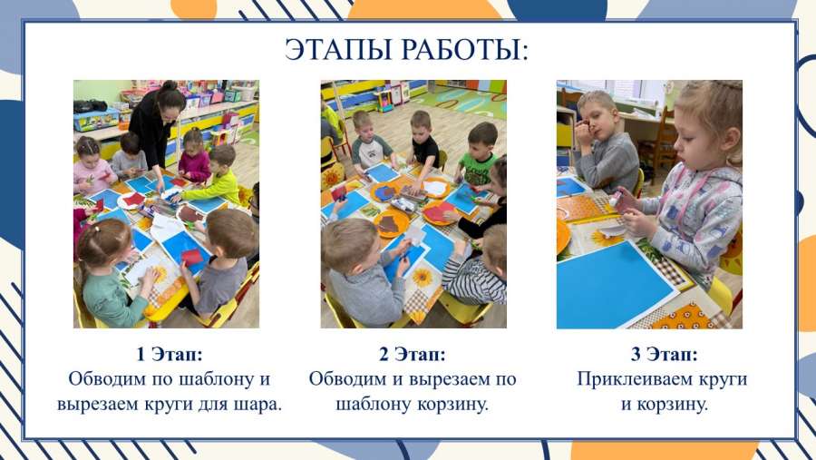 Слайд4.JPG