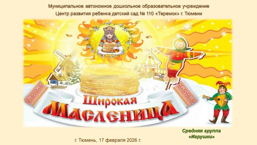 Слайд1.JPG