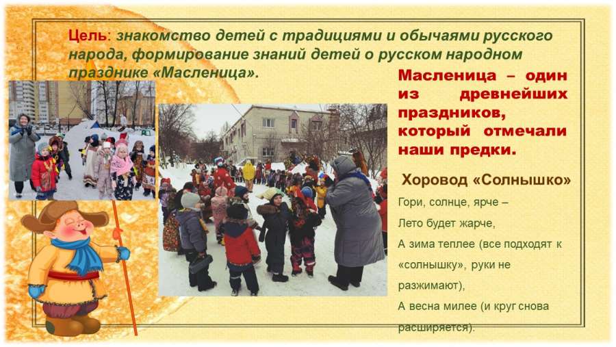 Слайд2.JPG