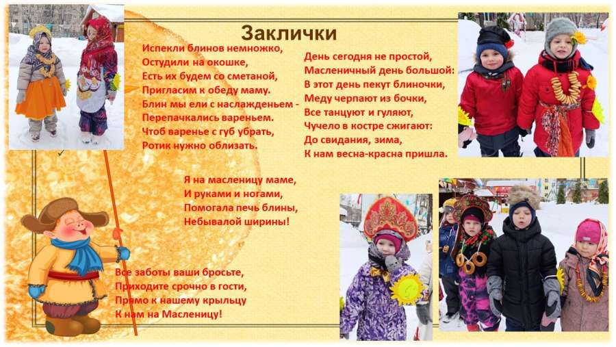 Слайд3.JPG