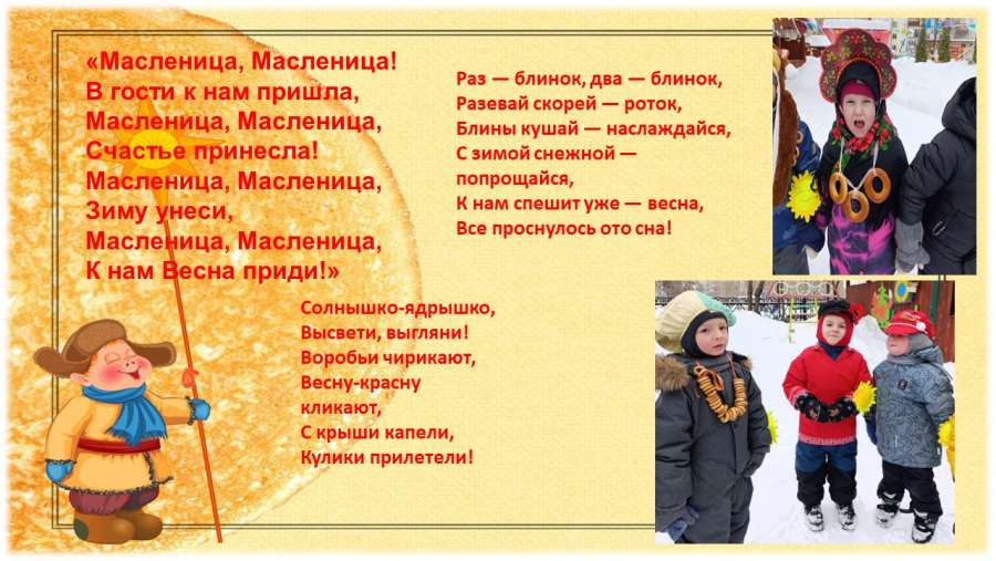 Слайд4.JPG