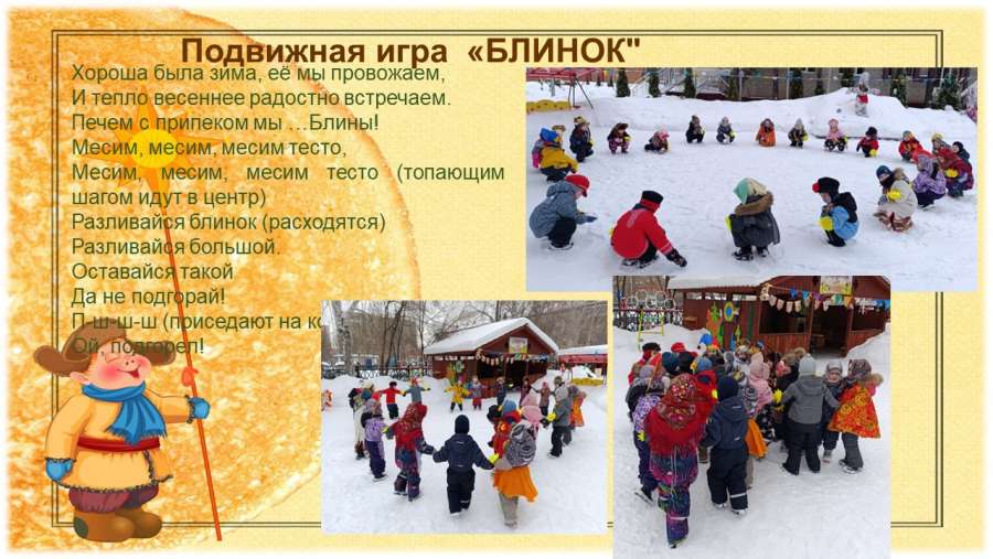 Слайд5.JPG
