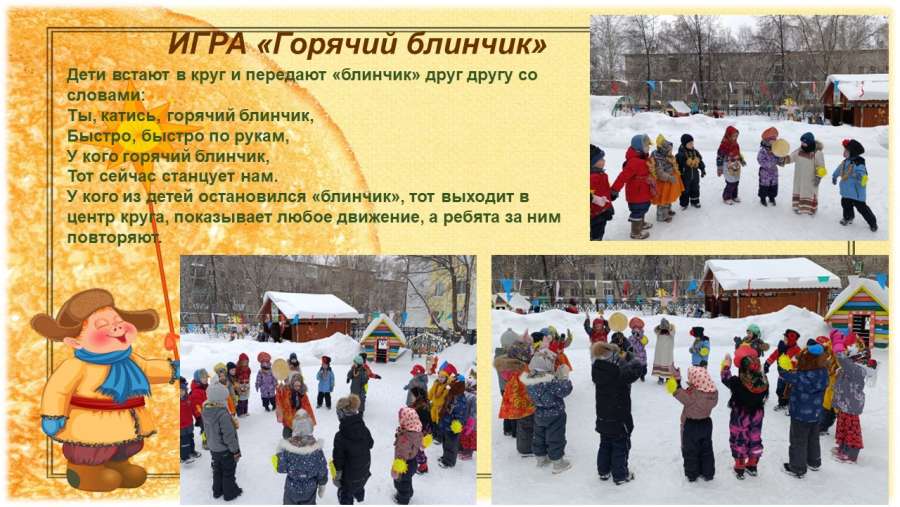 Слайд6.JPG