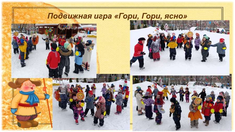 Слайд7.JPG