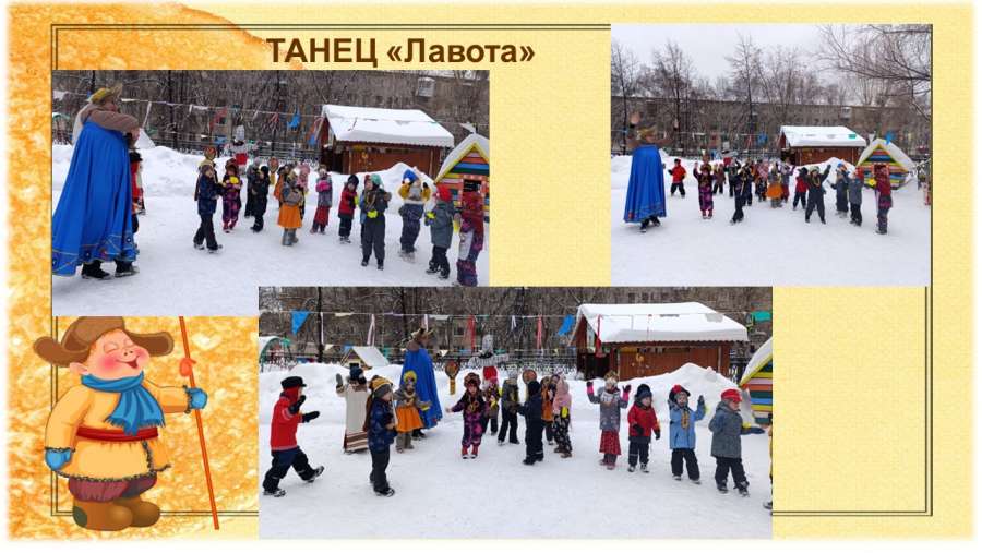 Слайд11.JPG