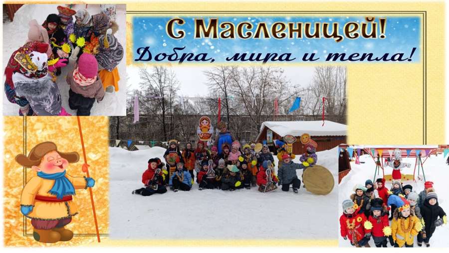 Слайд13.JPG
