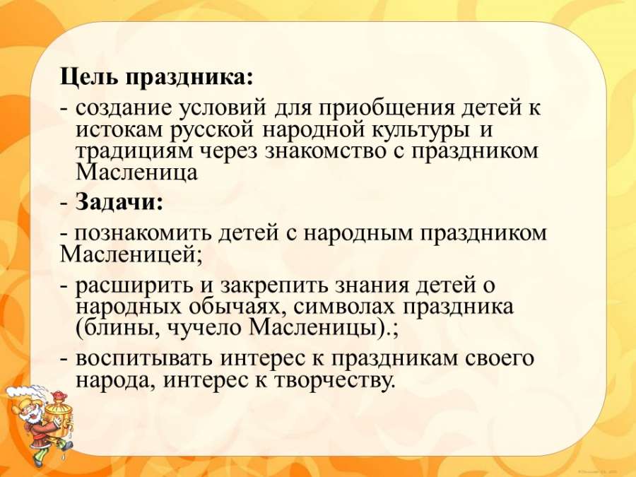 Слайд2.JPG