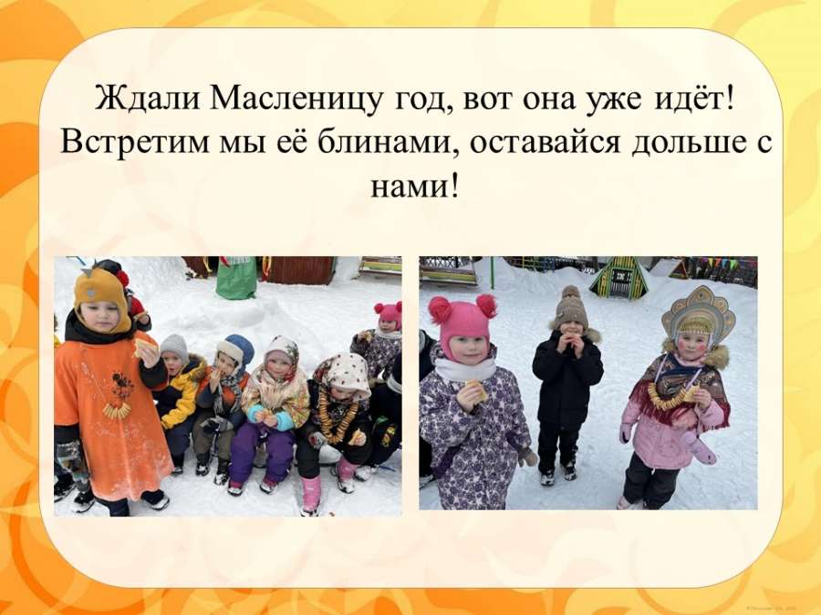 Слайд5.JPG