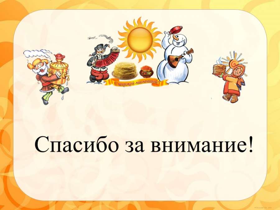 Слайд6.JPG