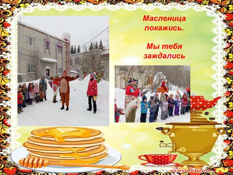 Слайд3.JPG
