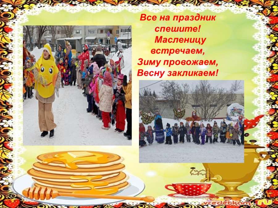 Слайд4.JPG