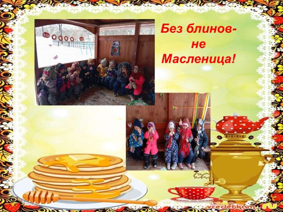 Слайд7.JPG