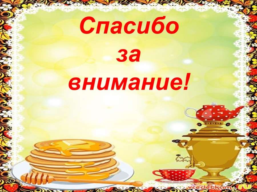 Слайд8.JPG