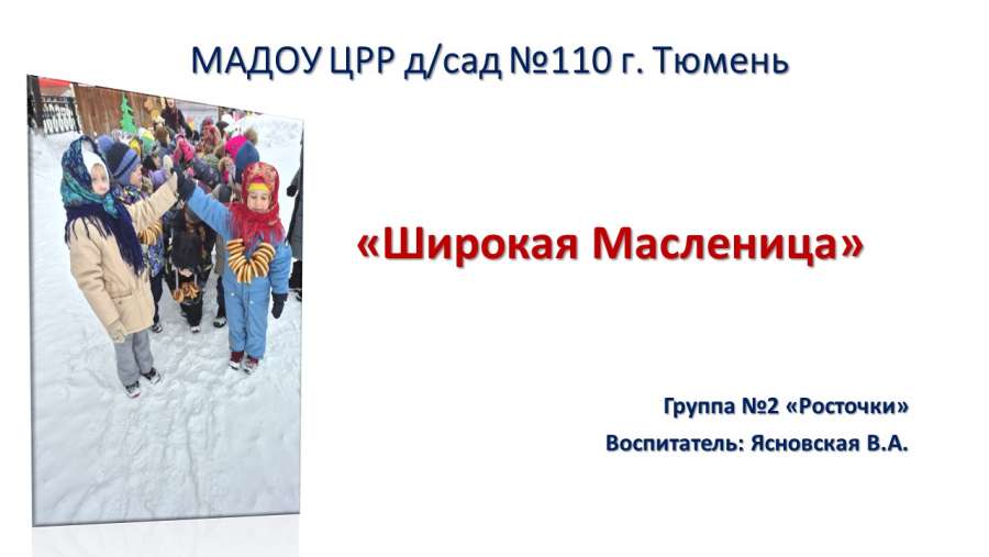 Слайд1.JPG