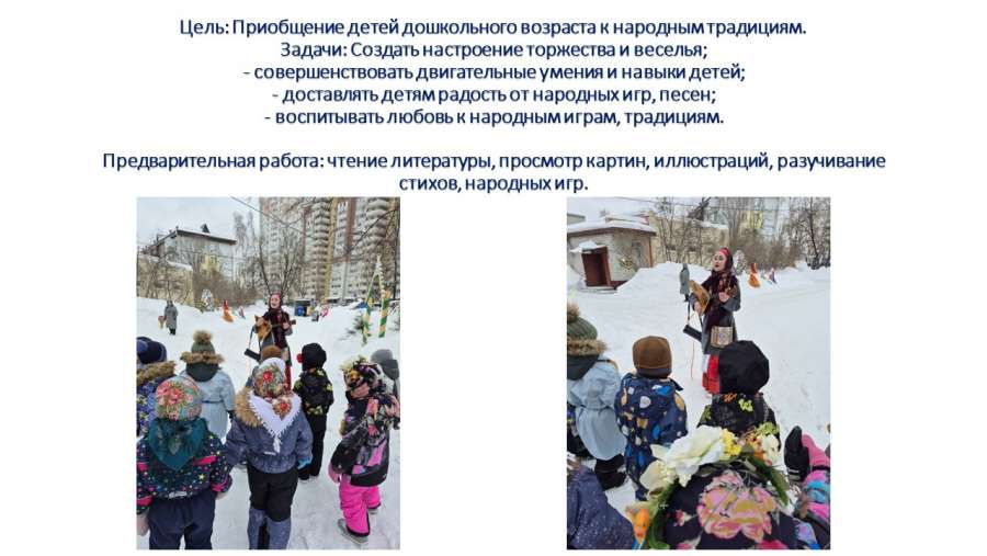 Слайд2.JPG