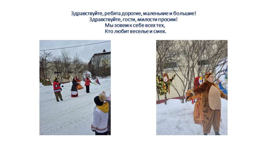 Слайд3.JPG