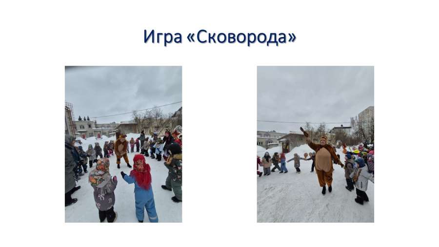 Слайд4.JPG
