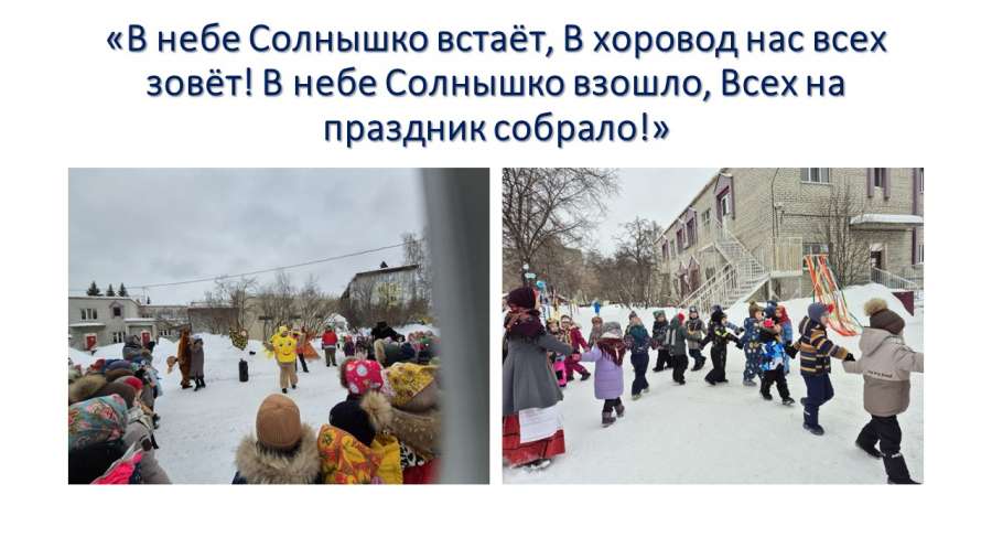 Слайд5.JPG