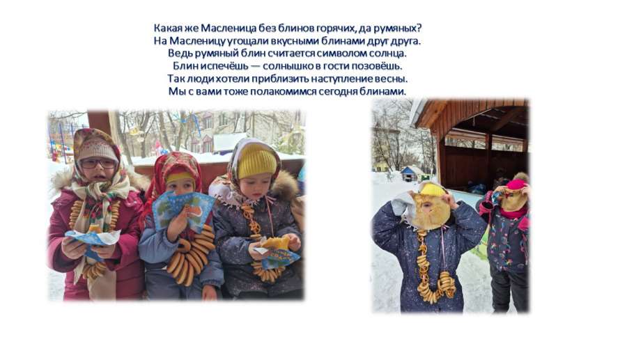 Слайд9.JPG