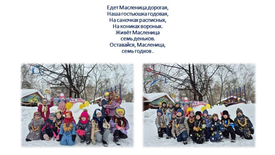 Слайд10.JPG