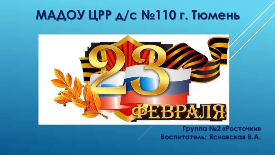 Слайд1.JPG