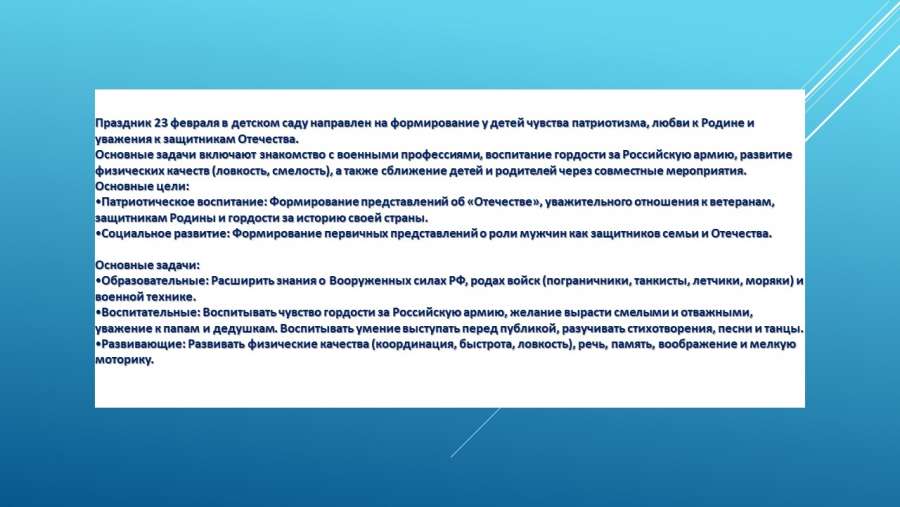 Слайд2.JPG