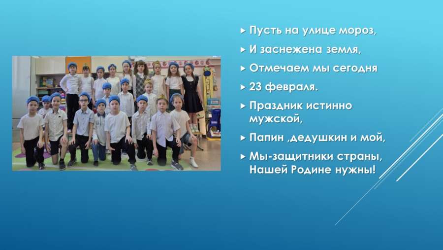 Слайд3.JPG