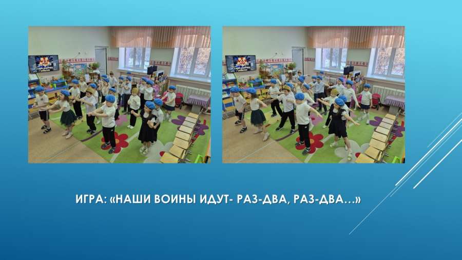 Слайд4.JPG