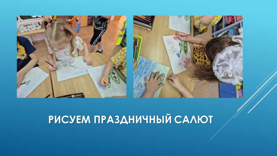 Слайд8.JPG