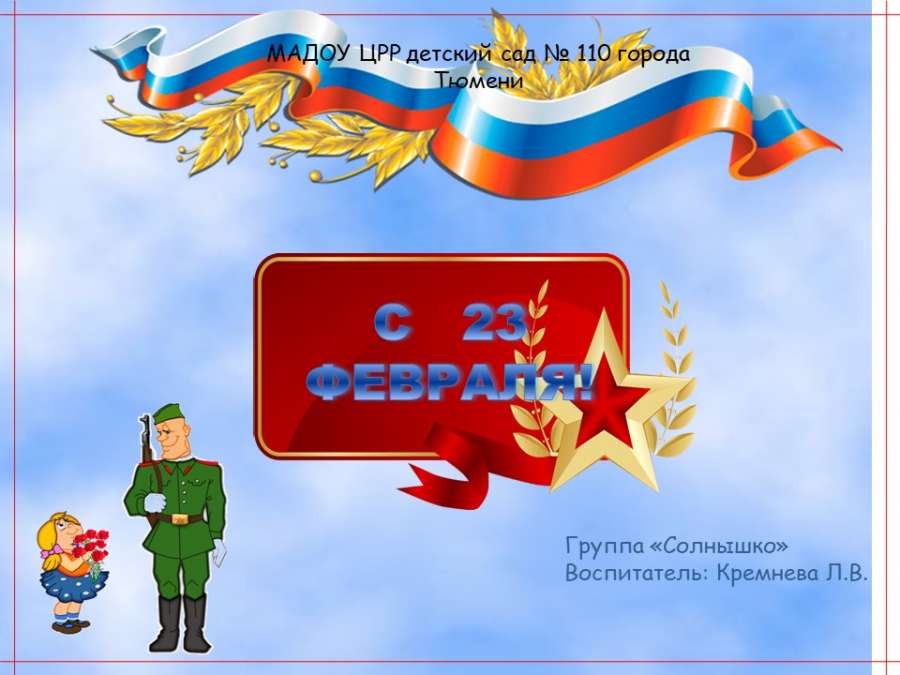 Слайд1.JPG