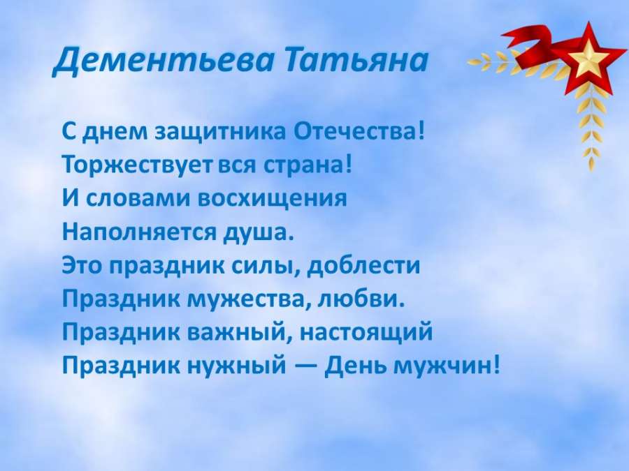 Слайд2.JPG