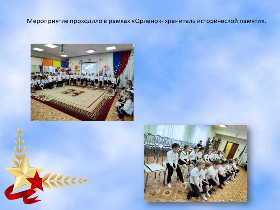 Слайд3.JPG