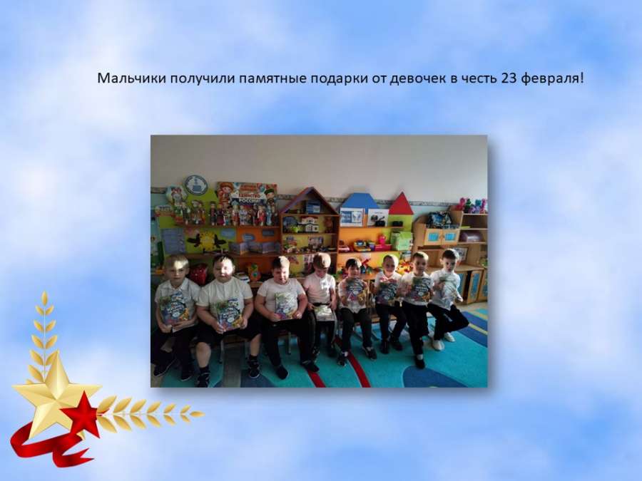 Слайд5.JPG