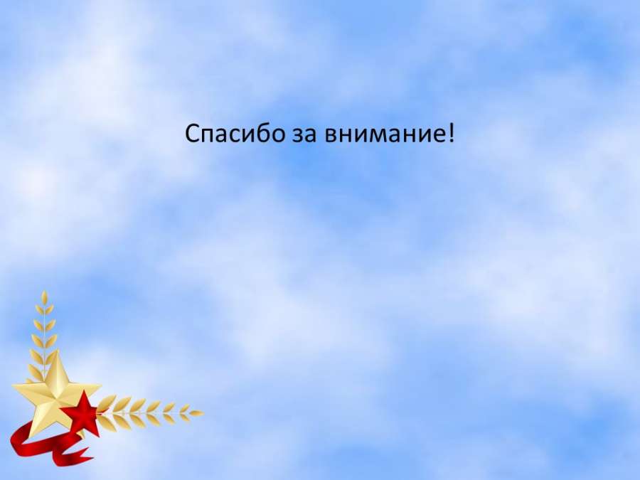 Слайд6.JPG