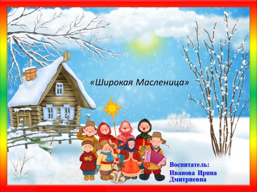 Слайд1.JPG