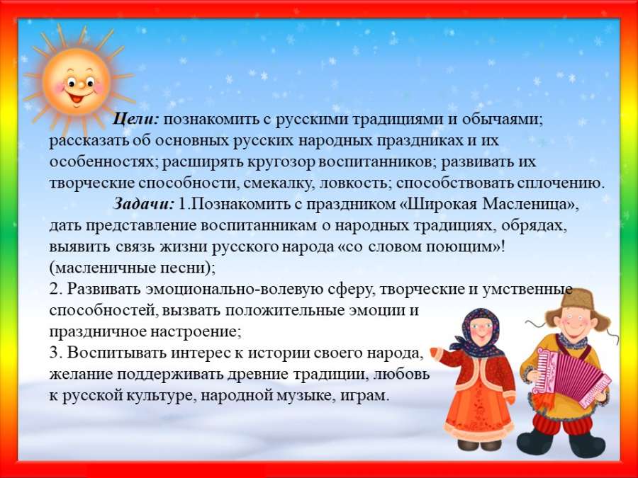 Слайд2.JPG