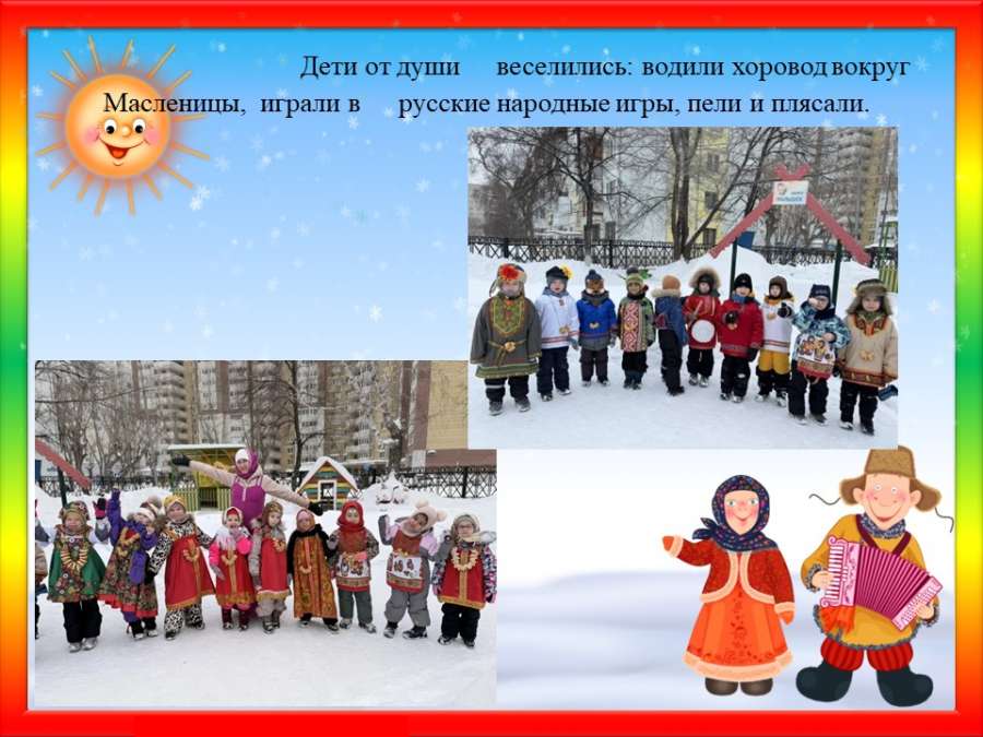 Слайд4.JPG