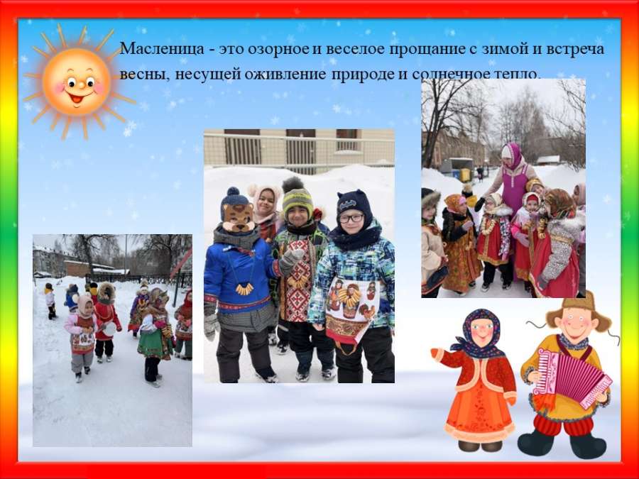 Слайд5.JPG