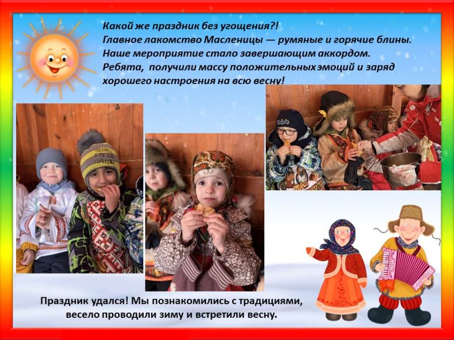 Слайд6.JPG