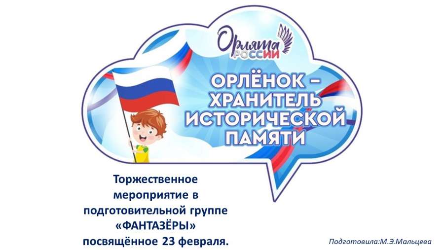 Слайд1.JPG