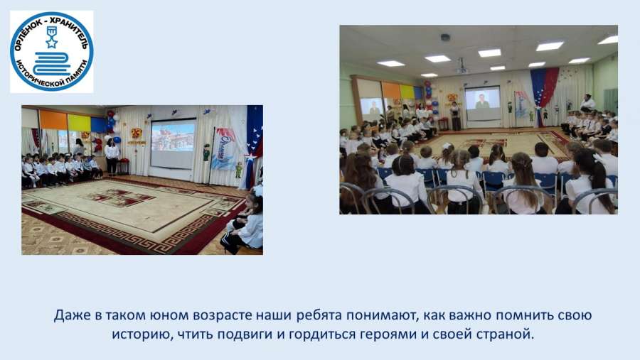 Слайд3.JPG