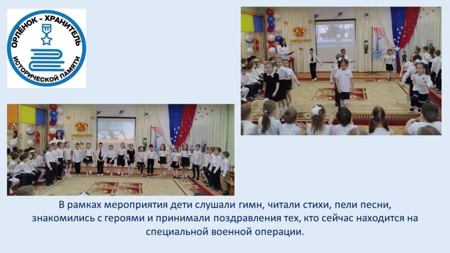 Слайд4.JPG