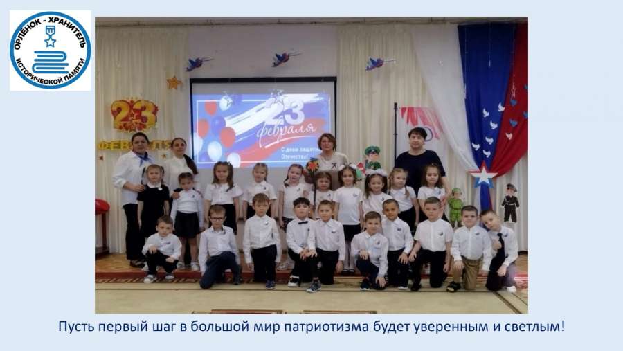 Слайд5.JPG