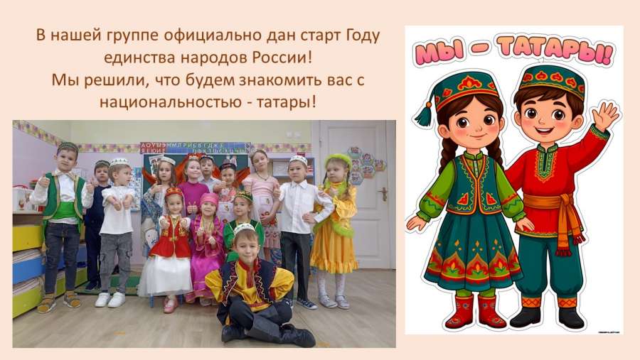 Слайд2.JPG