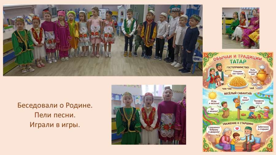 Слайд4.JPG