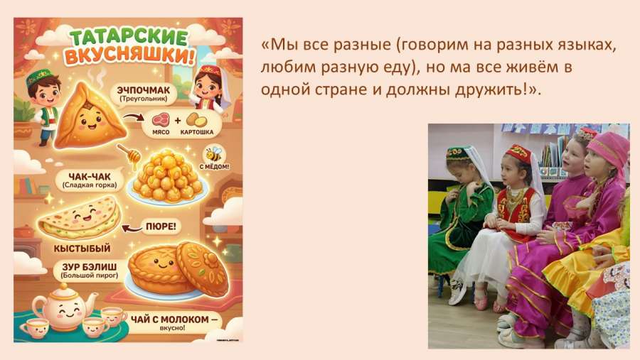 Слайд5.JPG