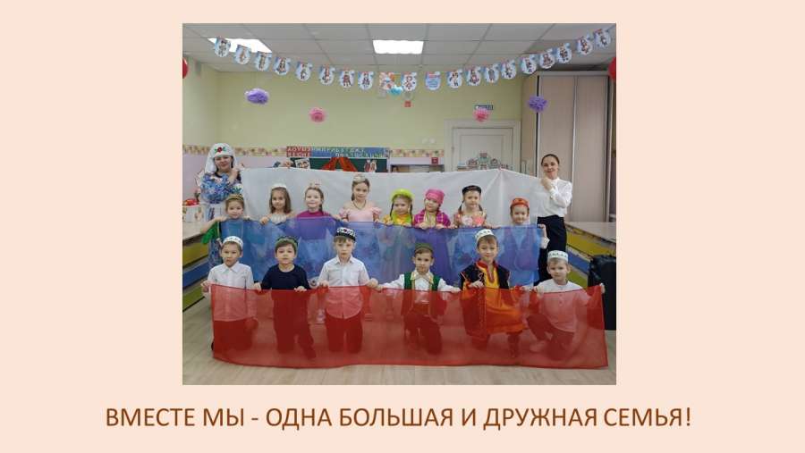 Слайд6.JPG