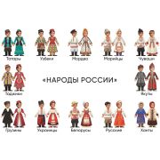 Открытие года дружбы народов России